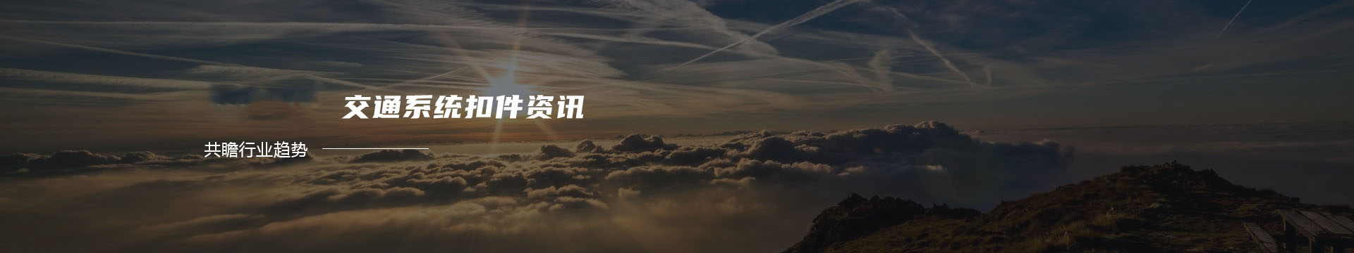 车载导航LED屏,LED照明驱动,平板电脑显示屏,盛丰源-开启数码视界新盛宴!banner